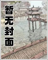 六道佩恩的自我修养